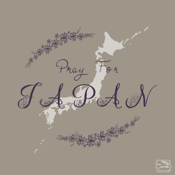 Pray for Japan（茶）